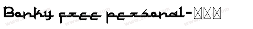 Bonky free personal字体转换